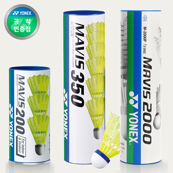 요넥스 마비스 200 350 2000 배드민턴 나일론 셔틀콕 야외용 16,800원