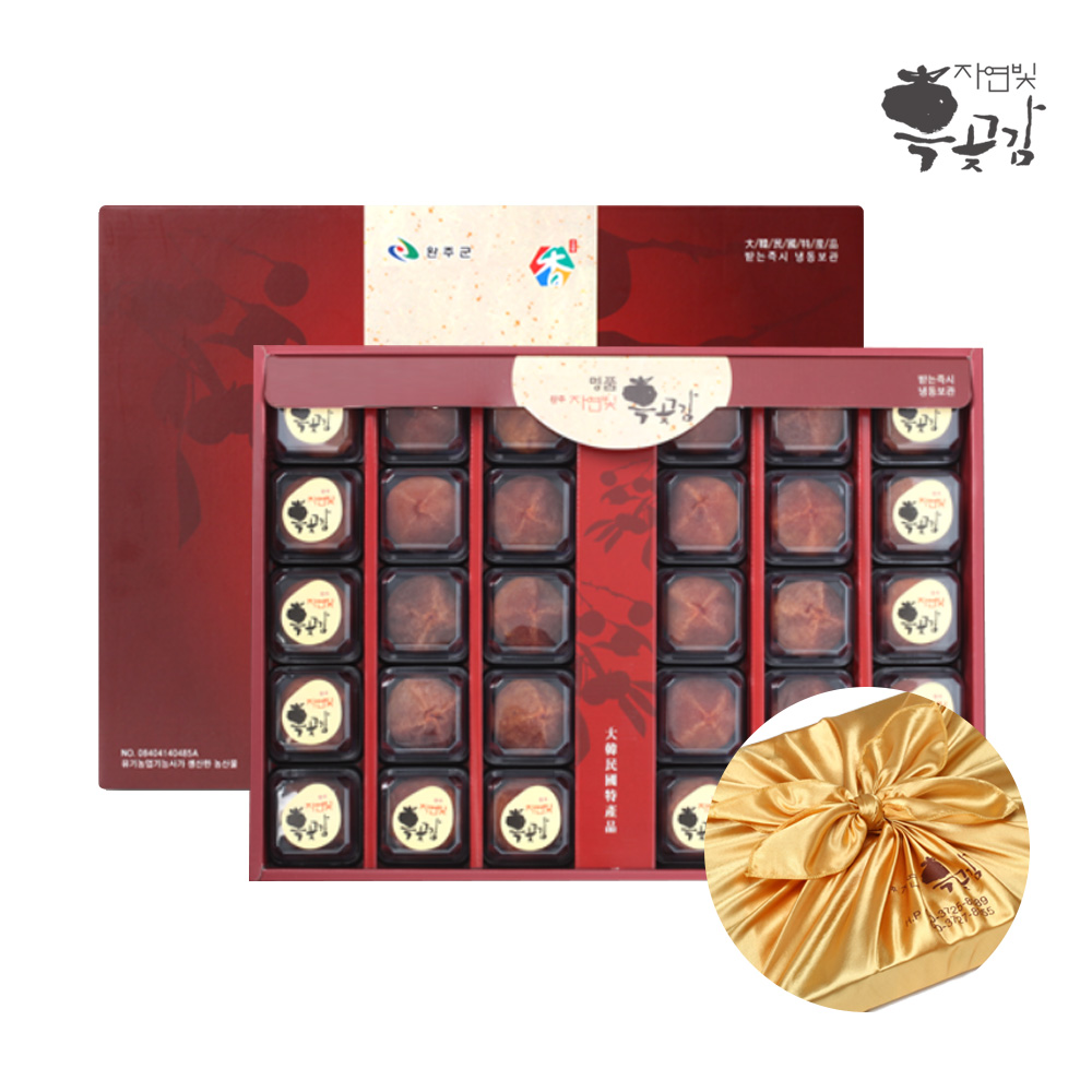 완주 대둔산 전통 명인 무유황 흑곶감 설명절 선물세트 명품5호 128,000원