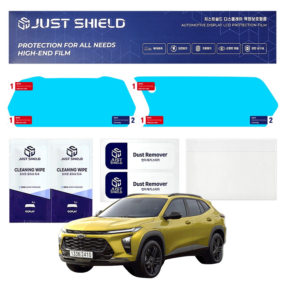 트랙스 크로스오버 네비게이션필름 클러스터 액정보호필름, 1, 1GB 31,000원