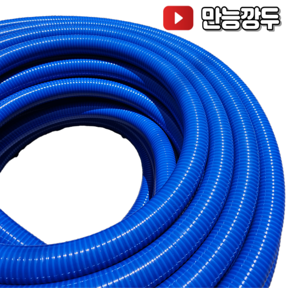 국산 청고압호스 롤 판매 배수호스 양수기호스 토목 농사 농업 380,000원