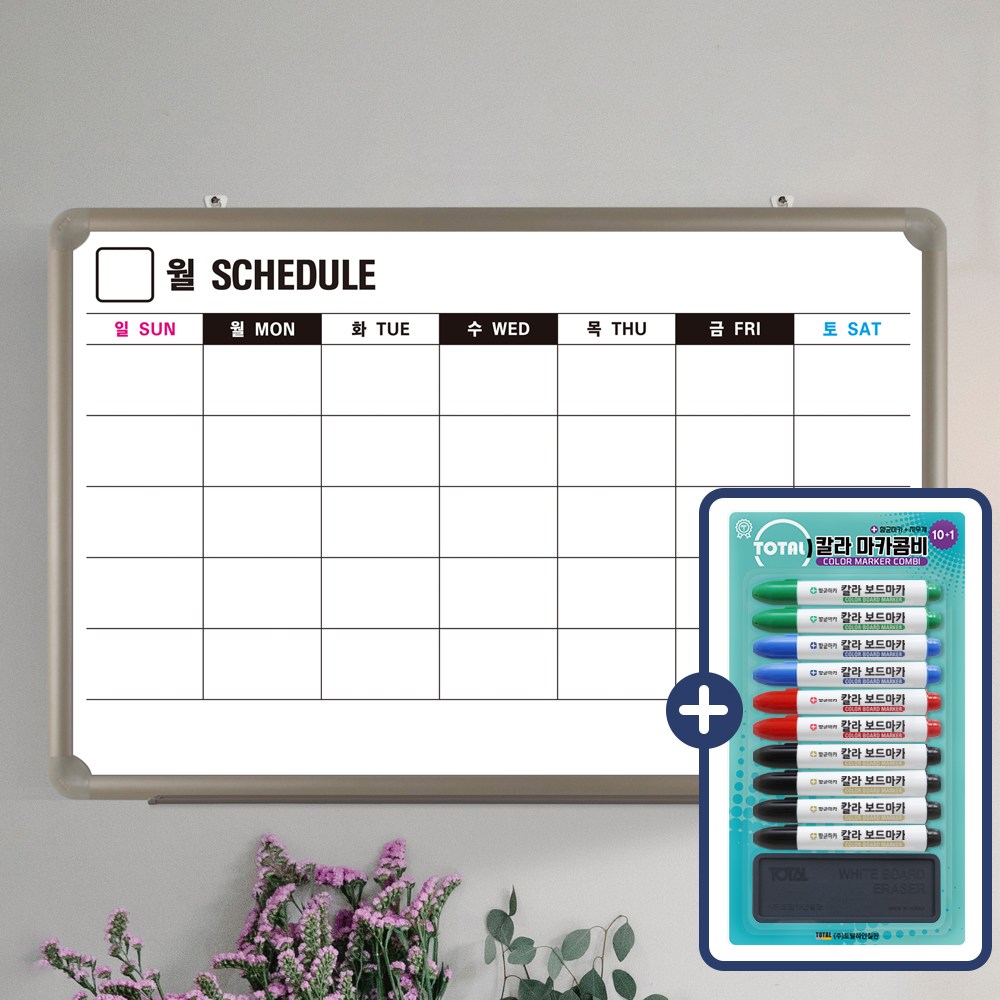 자석 스케줄 보드 한글형 + 칼라 마카콤비 세트, 알루미늄 62,000원