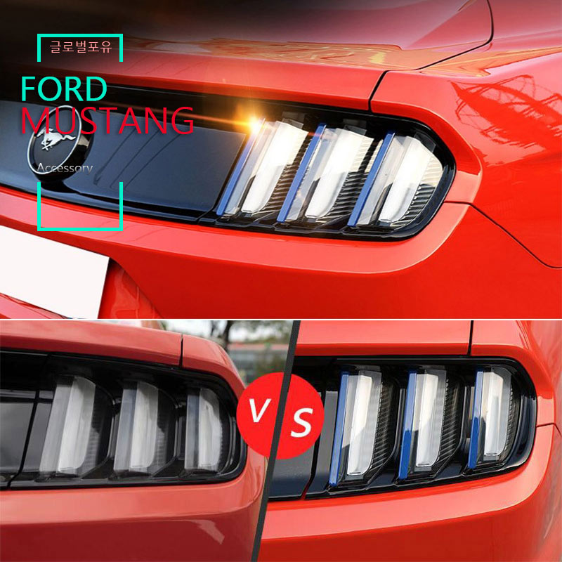 2015-2023 포드 머스탱 테일램프 스트립 장식, 블루 25,800원