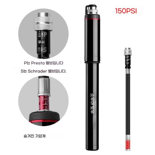 전기자전거 타이어 공기주입기 미니 고압펌프 자전거 바람넣기 ROCKBROS 알루미늄 합금 150PSI 사이클링 팽창기 MTB 용 공기 32,770원