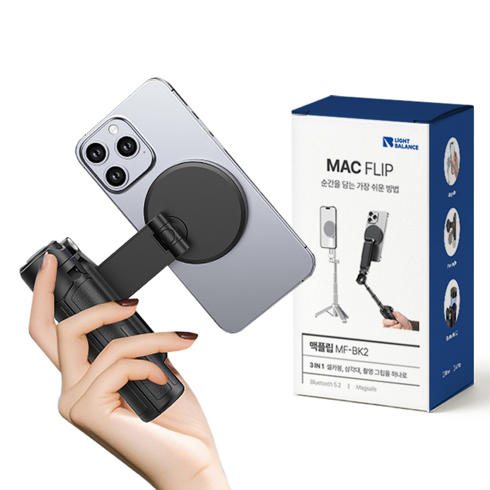 라이트밸런스 초미니 맥세이프 셀카봉 삼각대 유튜브 여행용 브이로그 휴대용 블루투스 핸드폰 거치대, 맥플립 MF-BK2 (블랙) 39,800원