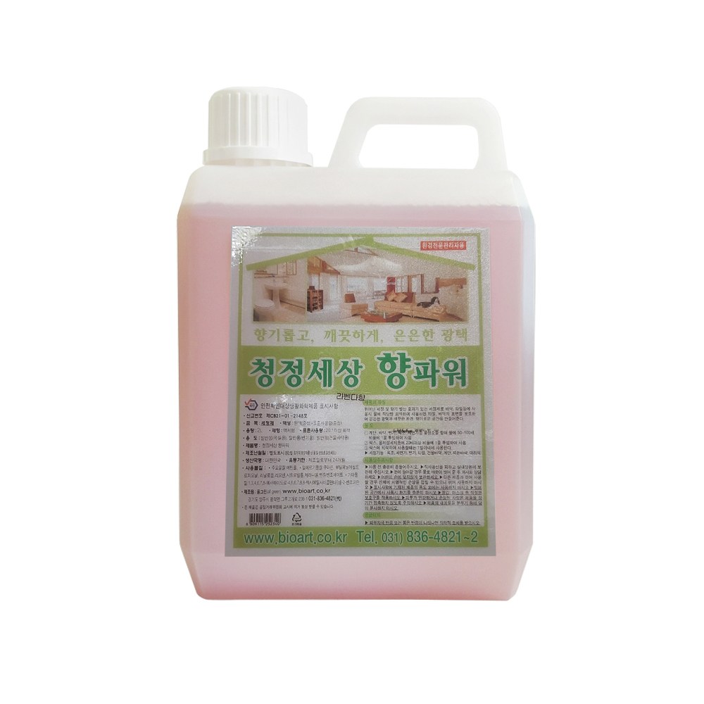 청정세상 향파워 다목적 세정제 2리터 라벤다향 찌든때클리너 15,000원
