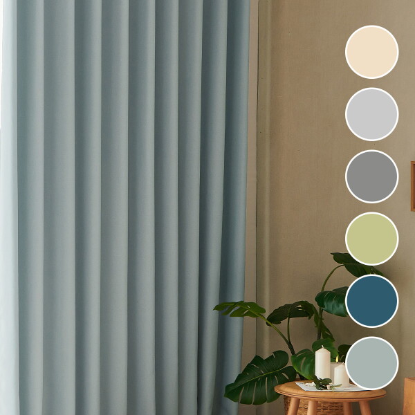 [뷰하우스] 노에르 양면 고중량 아일렛 특대형 암막커튼 + 커튼봉세트 거실 안방 커텐 71,820원