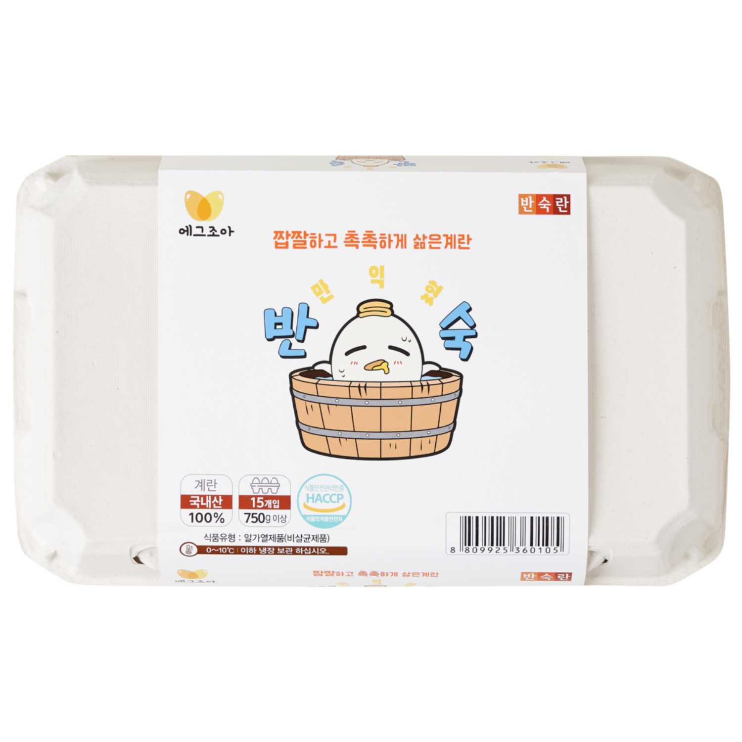 [에그조아] 반숙란 15구 대란 아이스팩동봉 파손보상, 15구, 1세트 13,550원