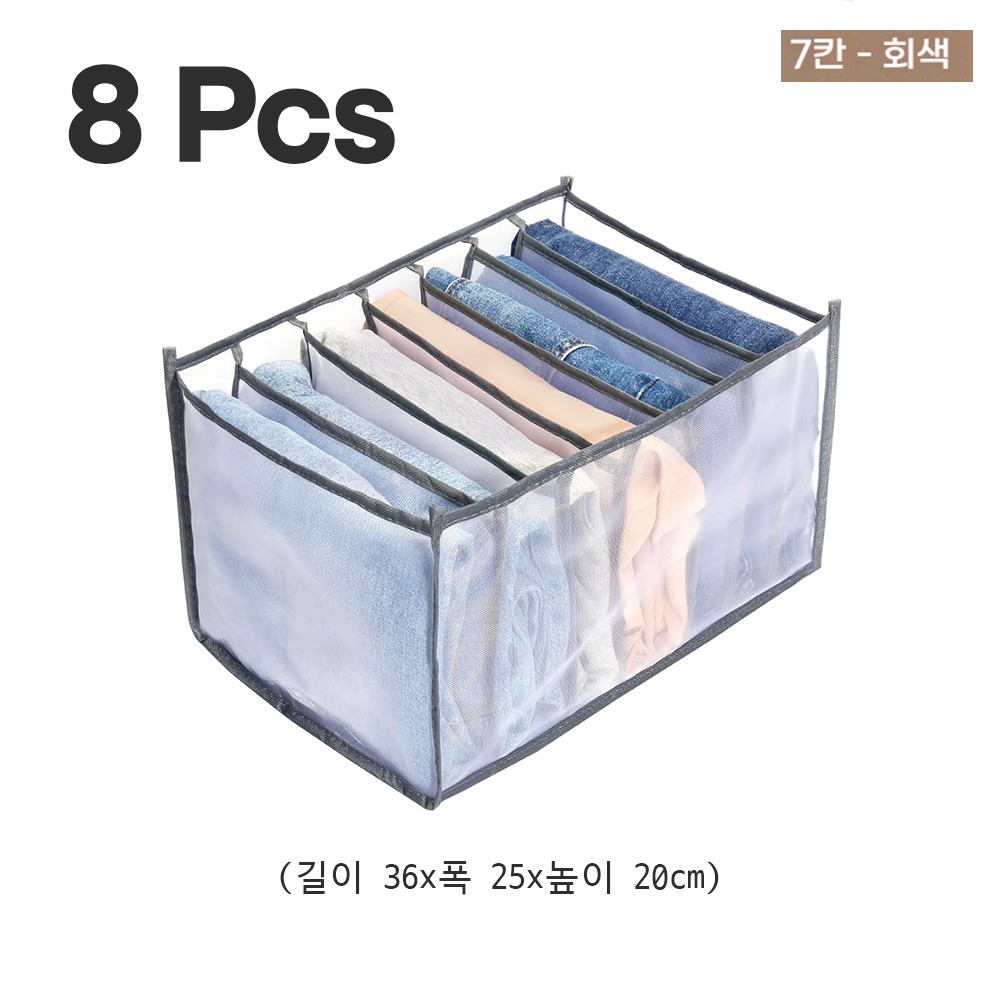패브릭 옷 서랍 수납함 옷정리함 리빙박스 7칸, 그레이 45,880원