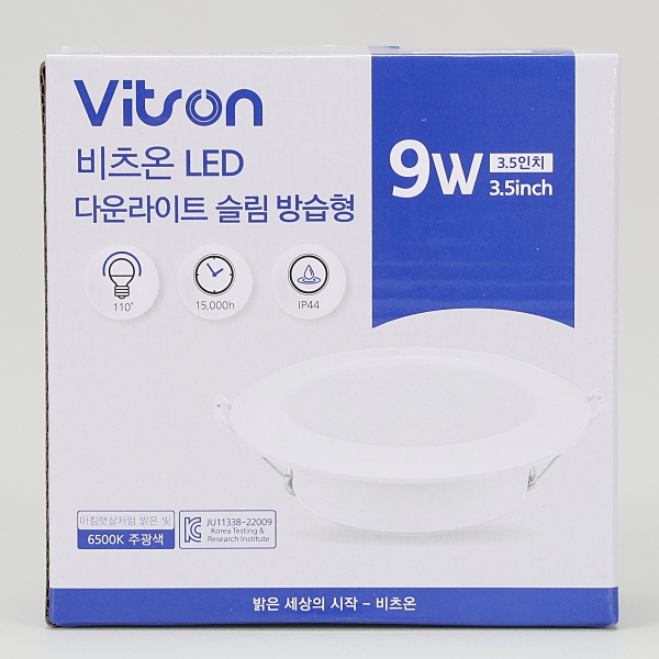 비츠온 슬림방습형 LED다운라이트(3.5인치) 9w 타공88mm 1,780원