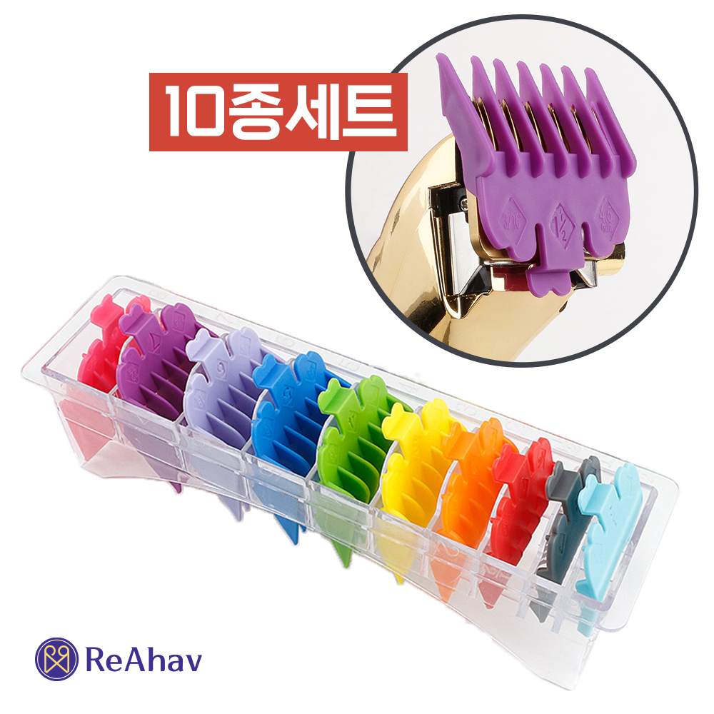 레아하브 컬러컷 바리깡캡 클리퍼 날 이발기 잭 클리프짹 WAHL 왈 호환 6,960원