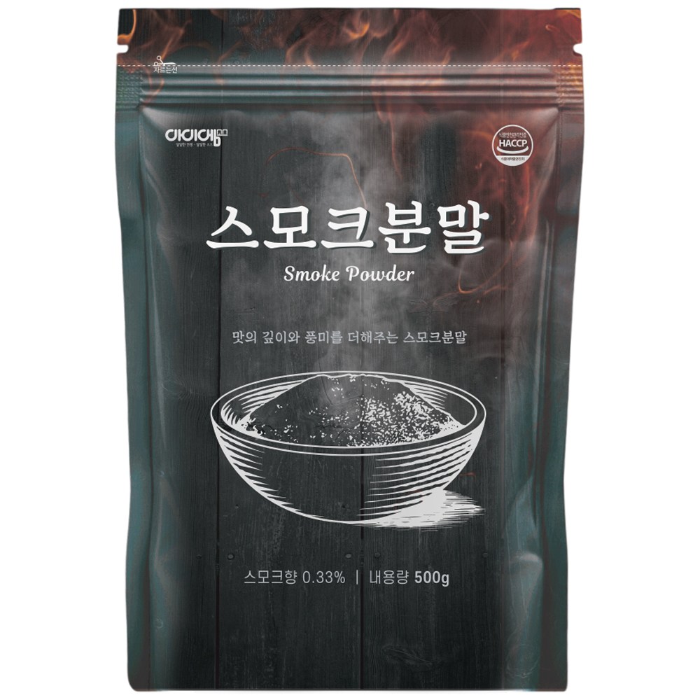 아이엠소스 스모크분말, 500g, 1개 16,790원