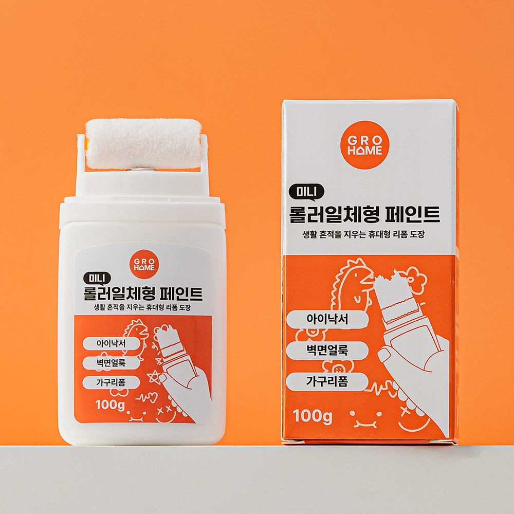 그로홈 미니 롤러일체형페인트 낙서 얼룩 제거 셀프인테리어 DIY 가구리폼 백색 100g 16,900원