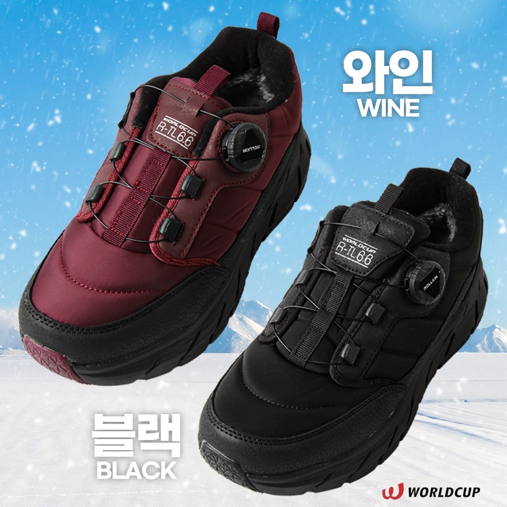 월드컵 베스트 of 베스트 가장 행복한 최고의 나만을 위한 남여공용 발편한 겨울 방한화 보아털 보온성 우수 다이얼시스템으로 신고벗기 편한 발등조절 가능 쿠션이 좋아요 베스트SO 59,900원