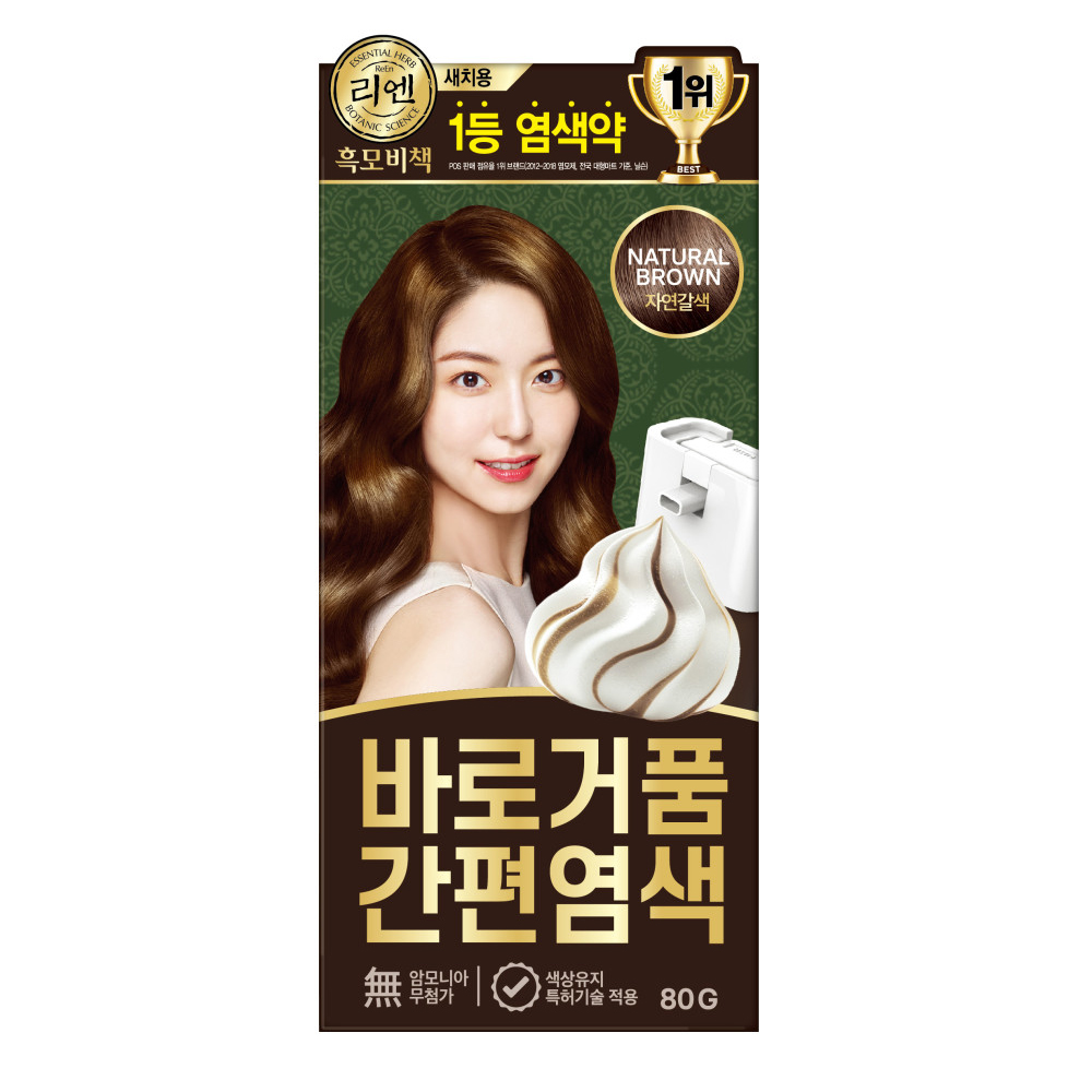 리엔 흑모비책 바로거품 간편 새치염색제 9,920원