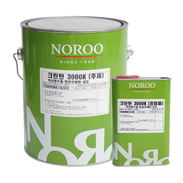 노루페인트 크린탄3000K옥상방수용탄성우레탄 상도(주제+경화제) 4kg 48,000원