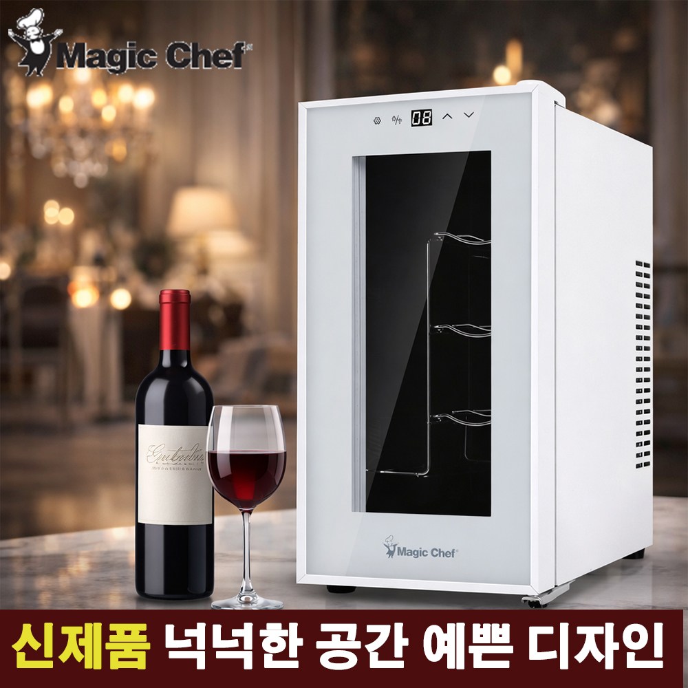 매직쉐프 와인셀러 가정용 와인냉장고 미니 소형 술 저장고 와이너리 대용량 저소음 158,000원