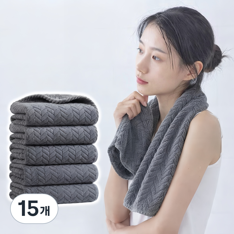 [재고 정리 세일]상덕 호텔수건 소프트 볼륨 먼지없는수건 고급수건 수건, 15개, 다크그레이 87,210원