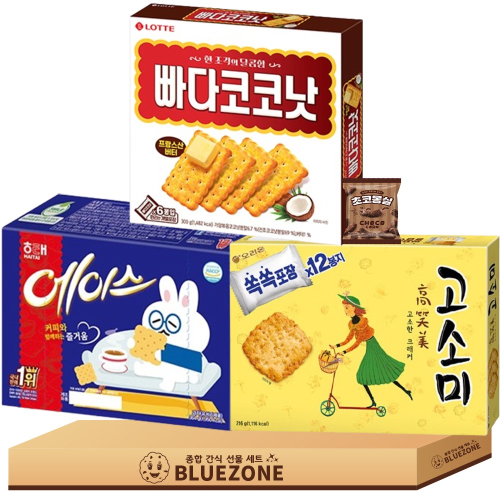 대용량 비스켓 과자 세트 고소미216g 에이스364g 빠다코코낫300g 19,900원