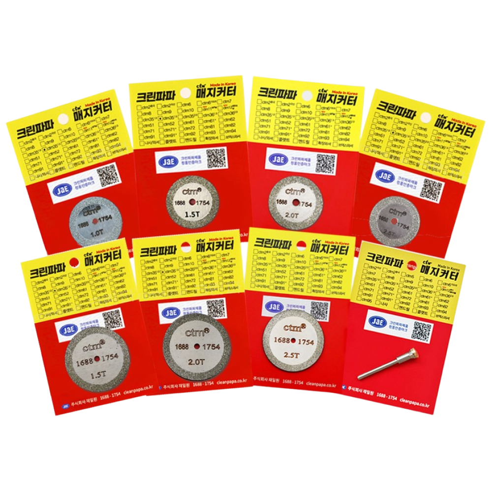 미니 소형 그라인더 절단석 컷팅 드레멜 원형 타일 줄눈용 초강력 제거날 25mm, 38mm (택 1), 1개 11,440원