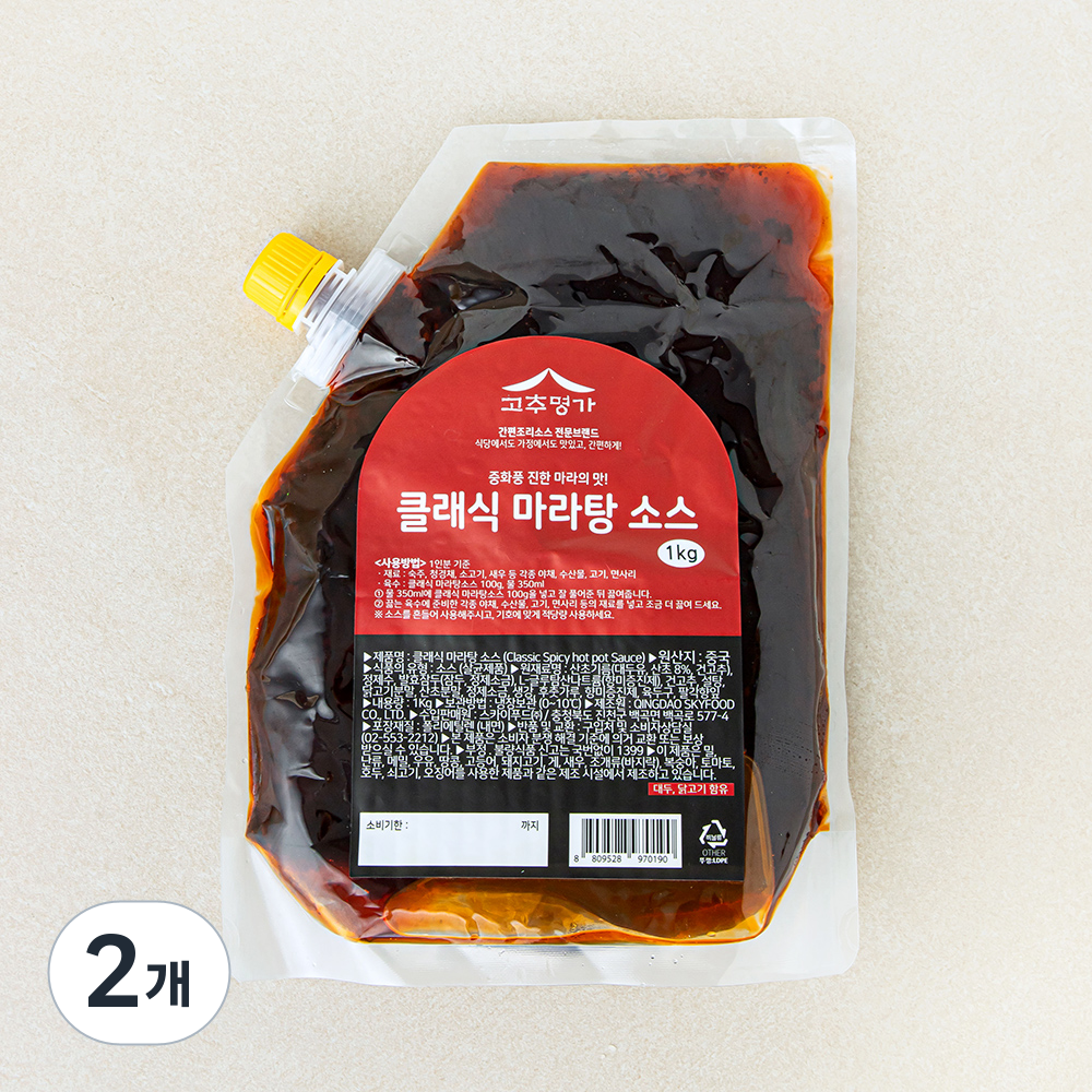 [로켓프레시] 고추명가 클래식 마라탕소스, 1kg, 2개 21,560원