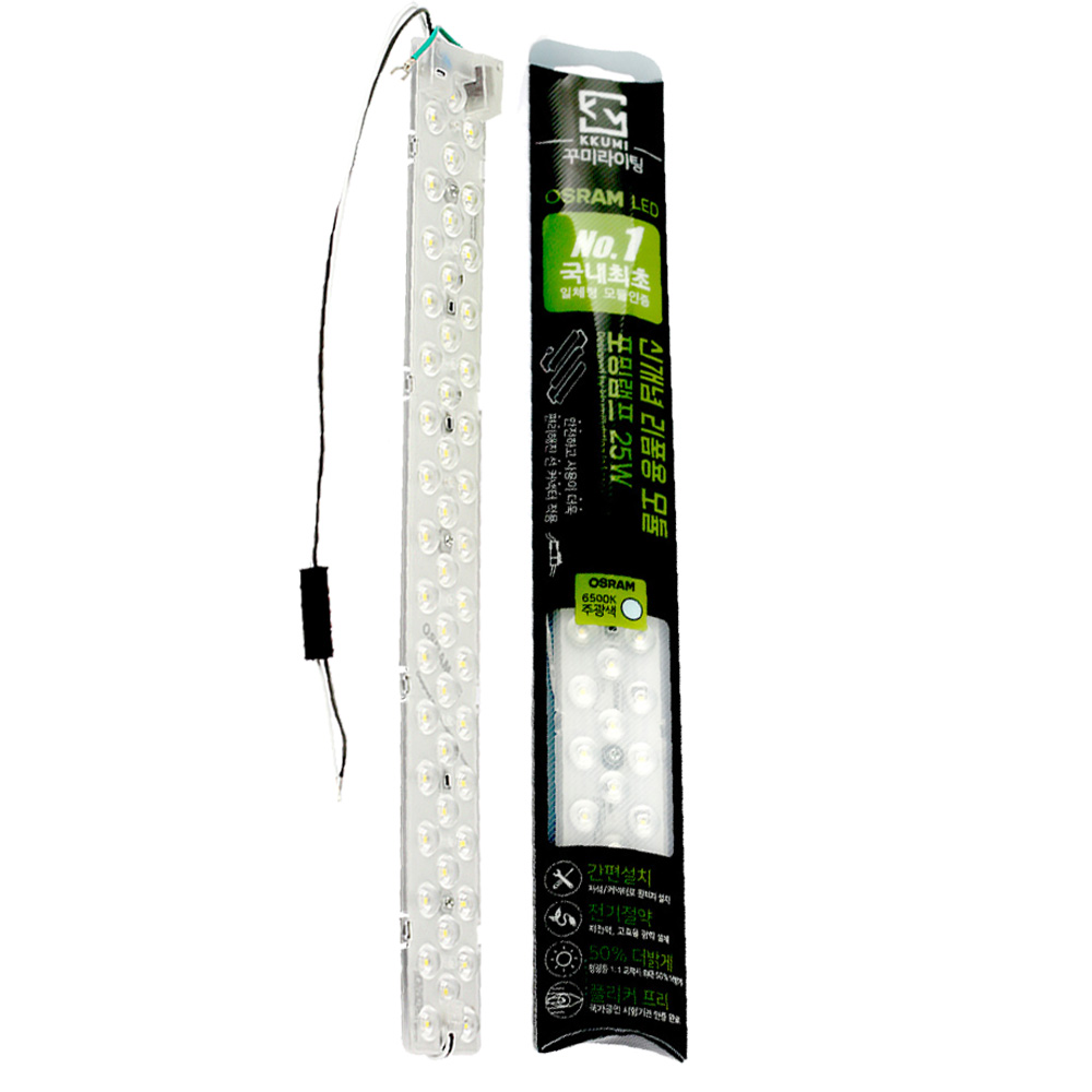꾸미라이팅 OSRAM칩 LED모듈 25W 포밍램프 일체형 LED형광등, 주백색, 2세트 21,000원