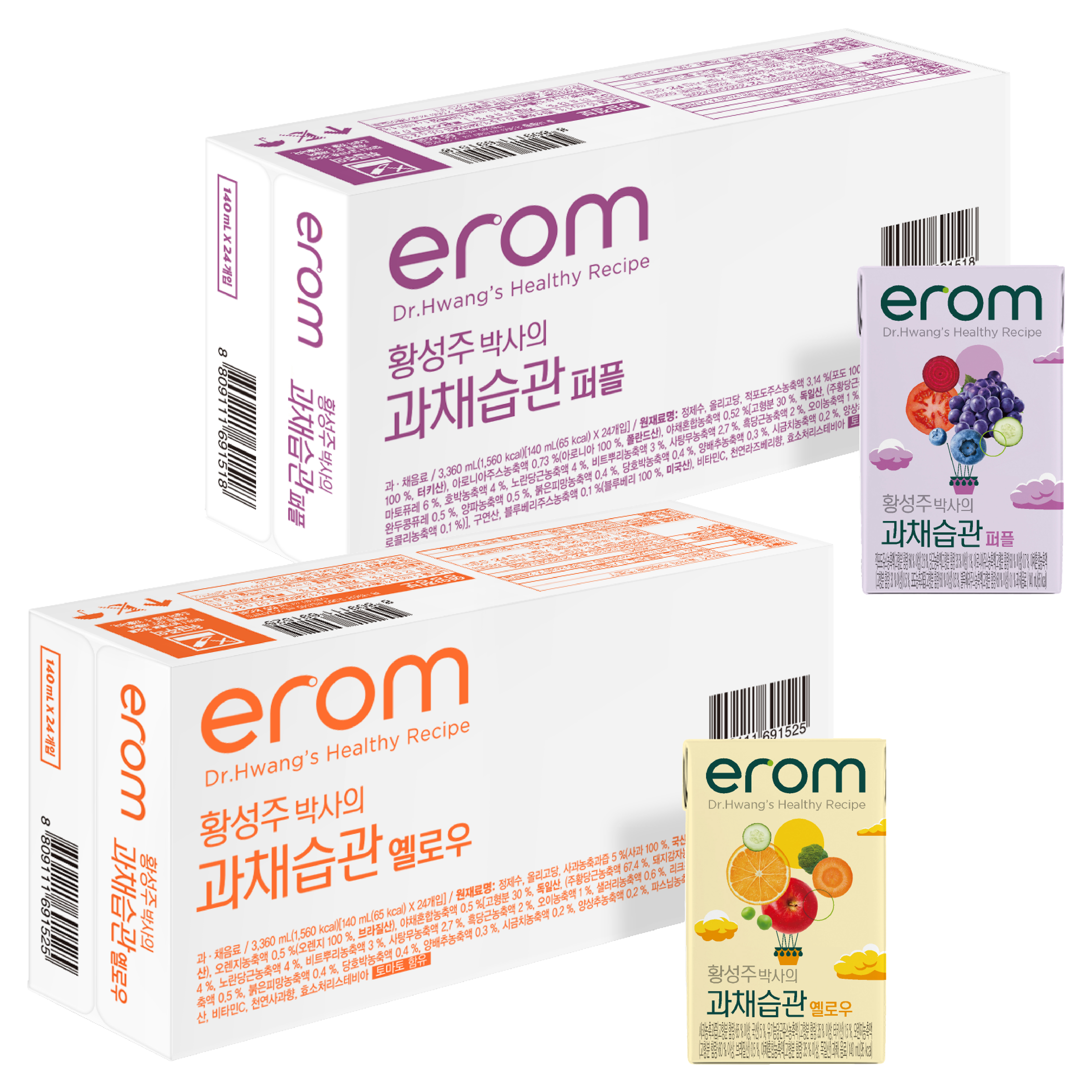 이롬 과채습관 퍼플 24p + 옐로우 24p 22,800원