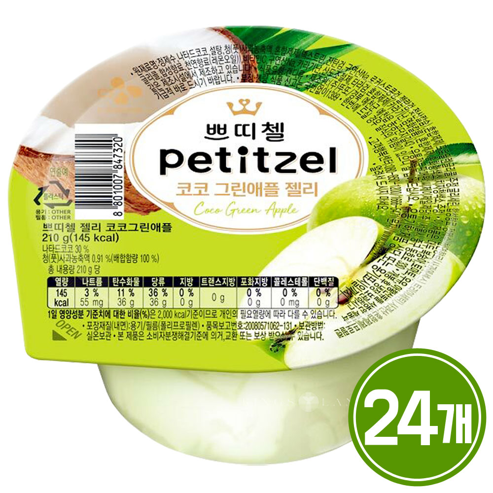 쁘띠첼 코코 그린애플 젤리, 24개, 210g, 현재가 42,540원