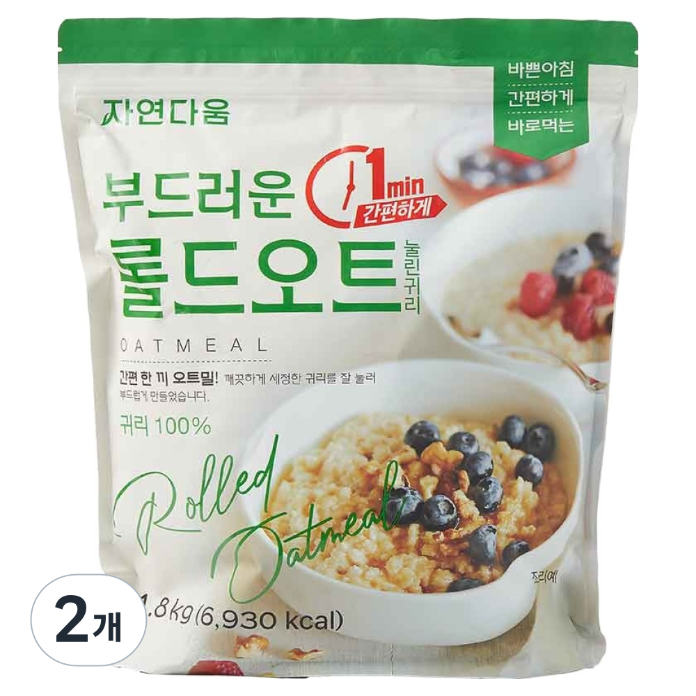 자연다움 부드러운 롤드오트, 1.8kg, 2개 19,960원