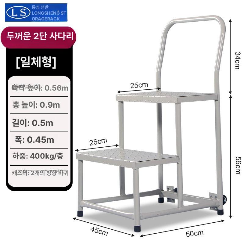 바퀴달린 사다리 계단식 작업대 발판 말비계 철제계단 64,400원