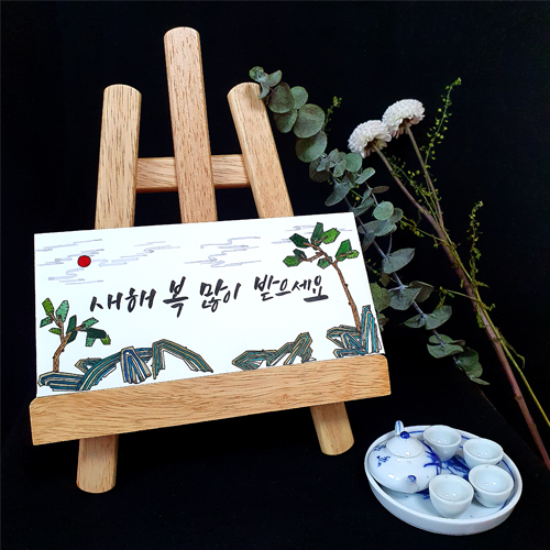 핸드메이드 주문제작 민화 캘리그라피 용돈봉투 4,000원