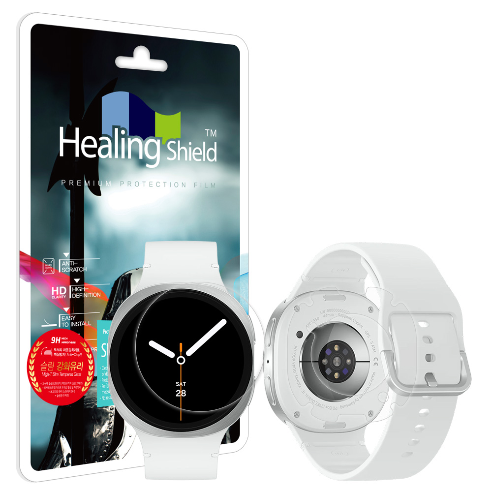 힐링쉴드 갤럭시워치8 44mm 9H 액정보호 강화유리필름 2매 무광후면필름 2매 13,320원
