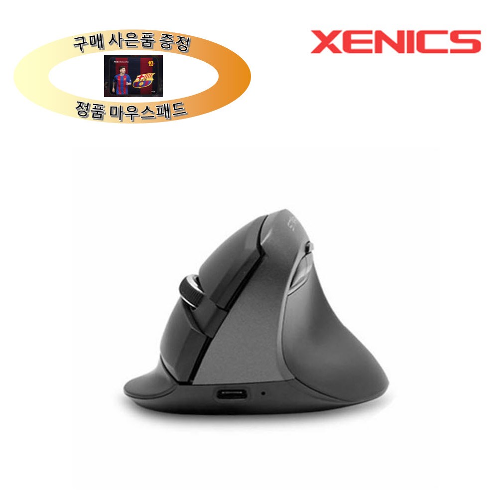 제닉스 무선 블루투스 버티컬 마우스 STORMX VM3 (사은품 증정 - 정품 마우스패드) 37,900원
