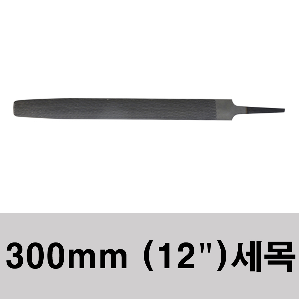 스마토 줄(반원) 황목 중목 세목 야스리 톱줄 18,100원
