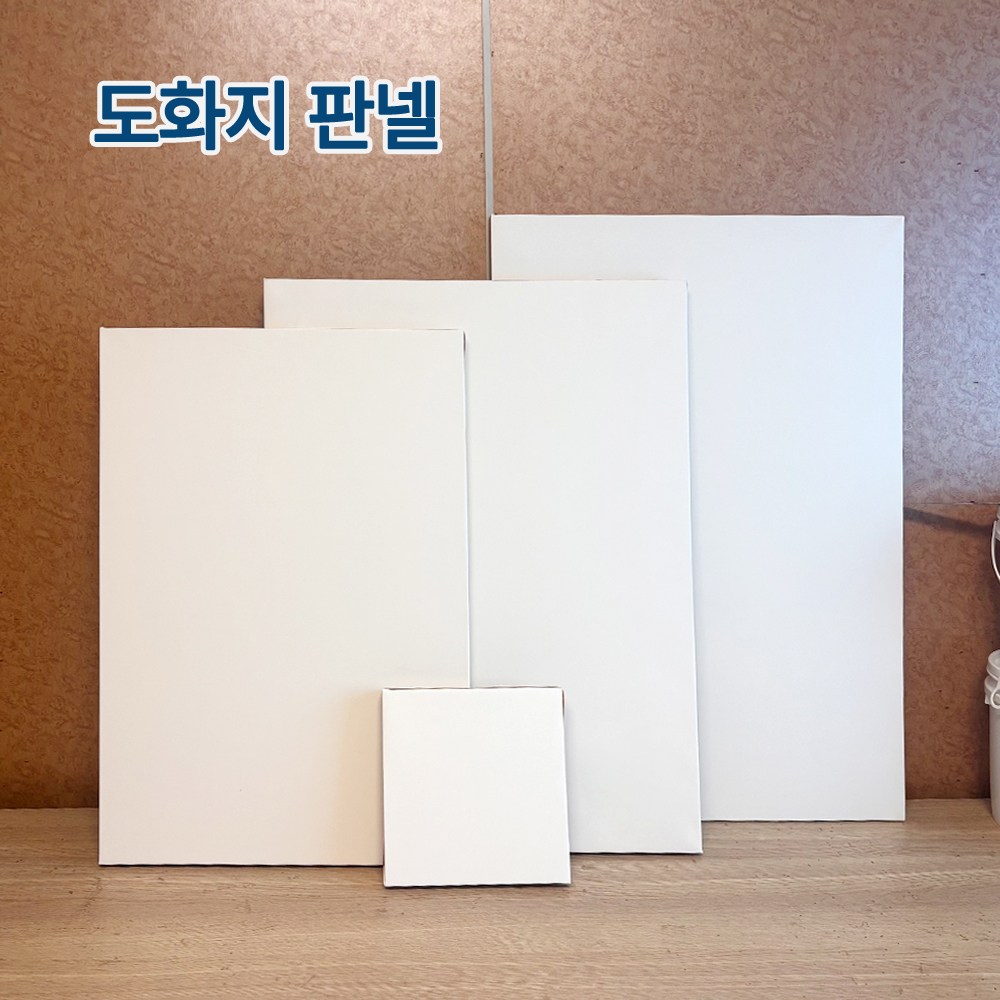 25~30 호 M 해경 도화지 종이 판넬 캔버스 민화 동양화 26mm, 2개, 30호 46,000원