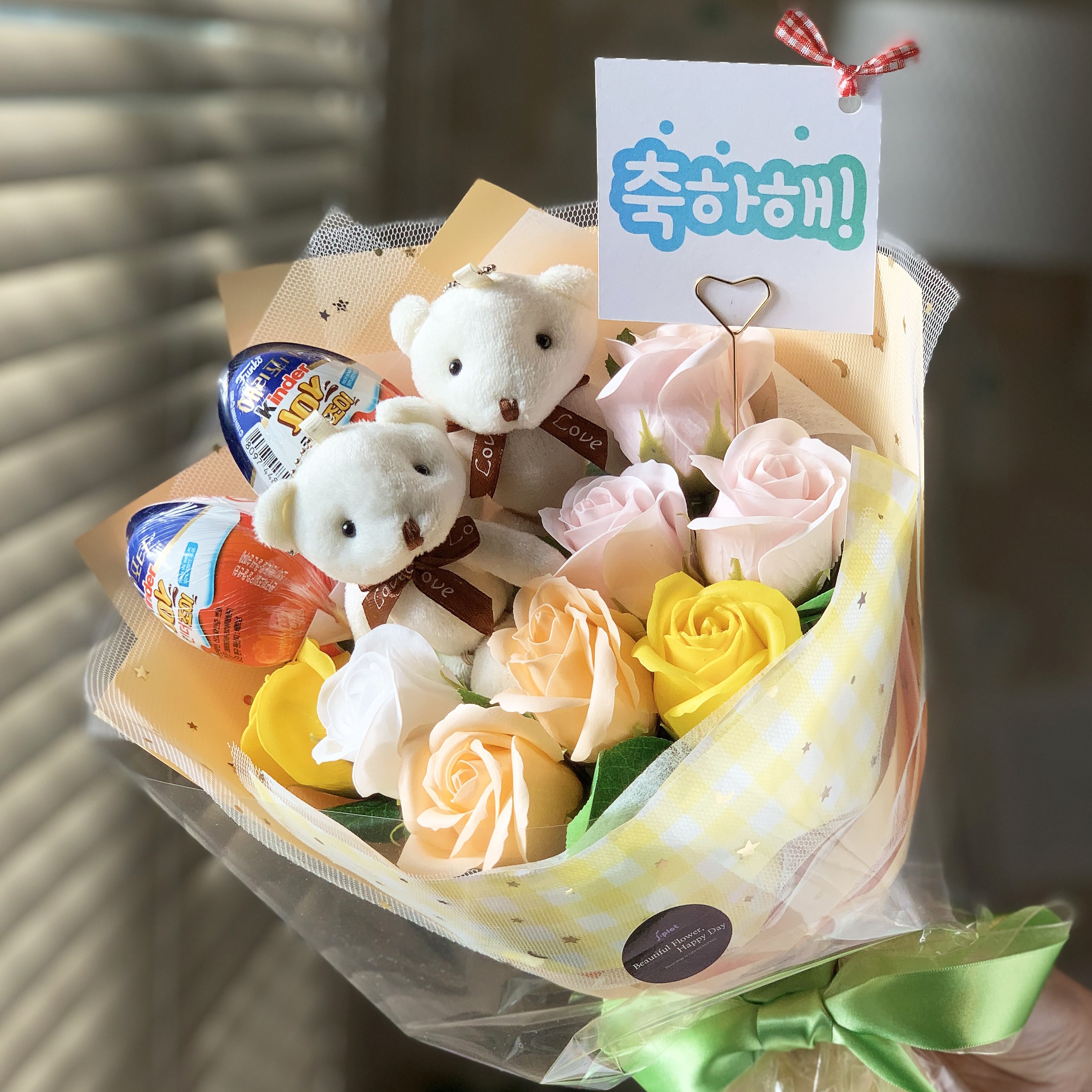 곰인형(화이트)+킨더조이 귀여운꽃다발 비누꽃다발 졸업식 입학식 유치원 재롱잔치 연주회 발표회 시상식 축하선물 34,200원