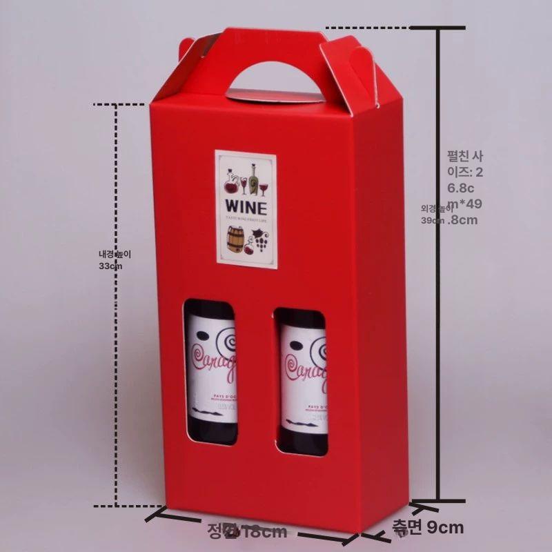 와인박스 1구 2구 50개 컵케이크 칼라박스 109,400원