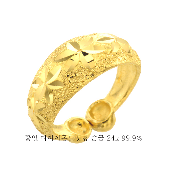 피주얼리 순금 백일 돌 반지 3.75g 24k 99.9% 아기반지 꽃잎 다이아몬드 컷팅 모양 1,022,600원