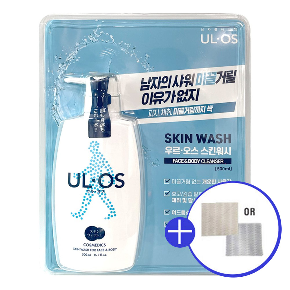 우르오스 남성용 올인원 바디워시 500ml 3M빨아쓰는행주증정 스킨워시 클렌저 목욕 개운함 땀냄새제거 21,900원
