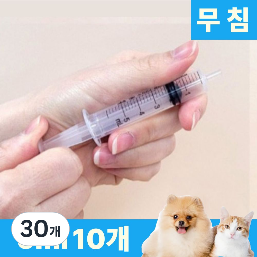 바늘없는 주사기 교구용 무침주사기 과학실험용,동물급식용,공예용,잉크충전용,화장품소분용 19,370원