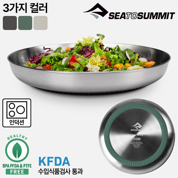 씨투써밋 식기류 디투어 플레이트 접시 (3색상) 33,000원