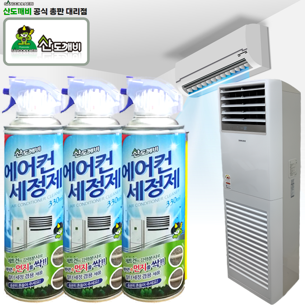 산도깨비 에어컨세정제 에어컨세척제 최신제조 무배 11,500원