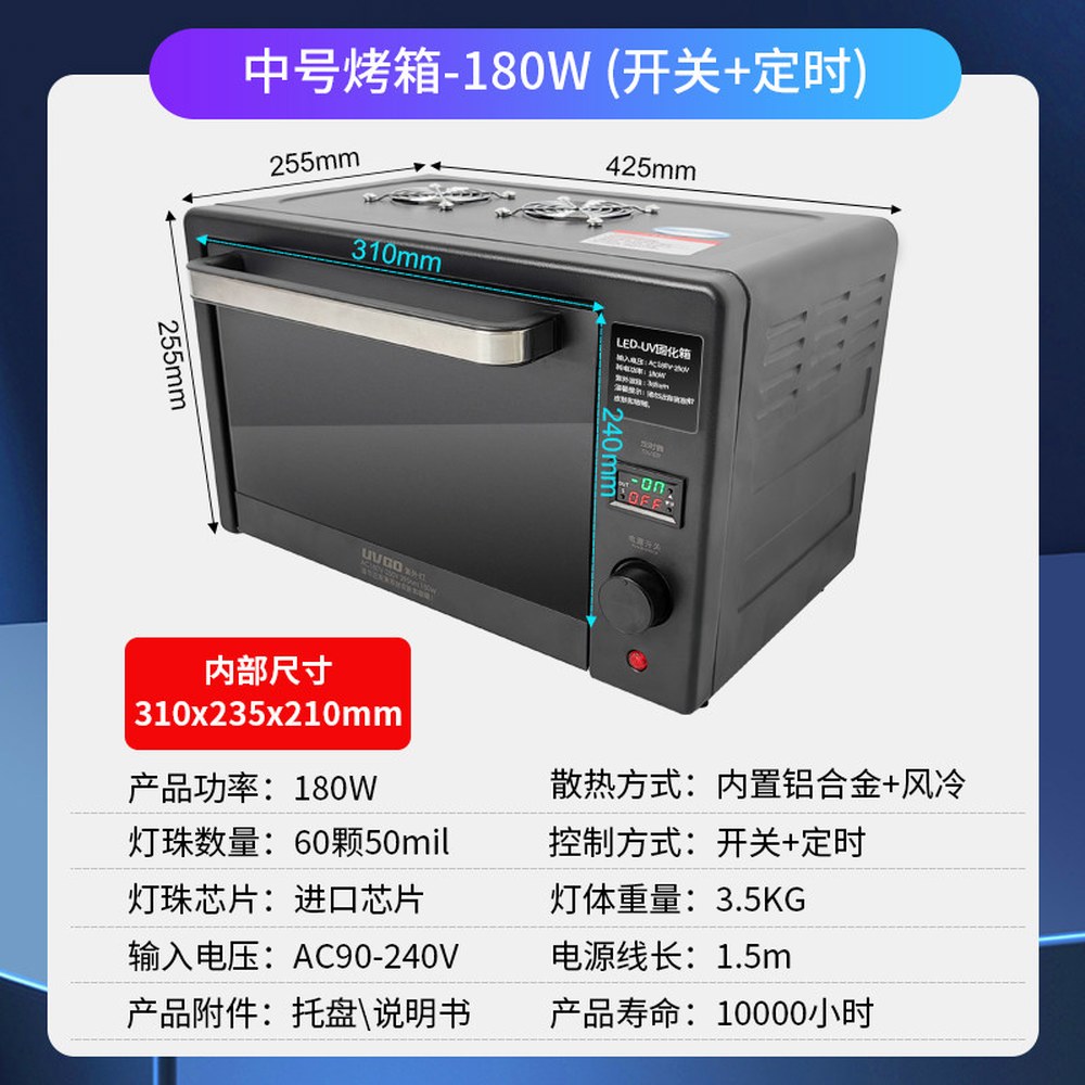 경화기 아트 UV 램프 휴대용 젤네일 가용 뷰닉스 S6 80W 소형 네일아트 212,000원