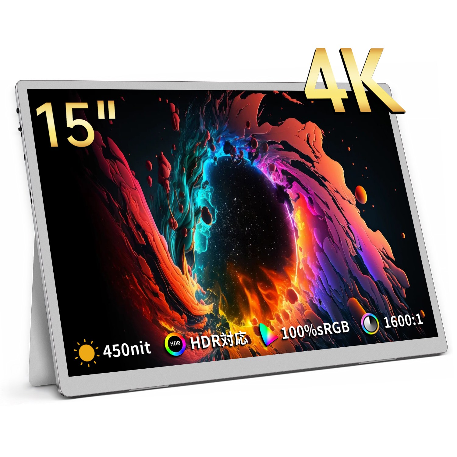 HAILESI 2.5K QHD/4K UHD 520cd/450cd 휴대용 모니터 15'' DEX 지원 포터블 모니터 125,100원