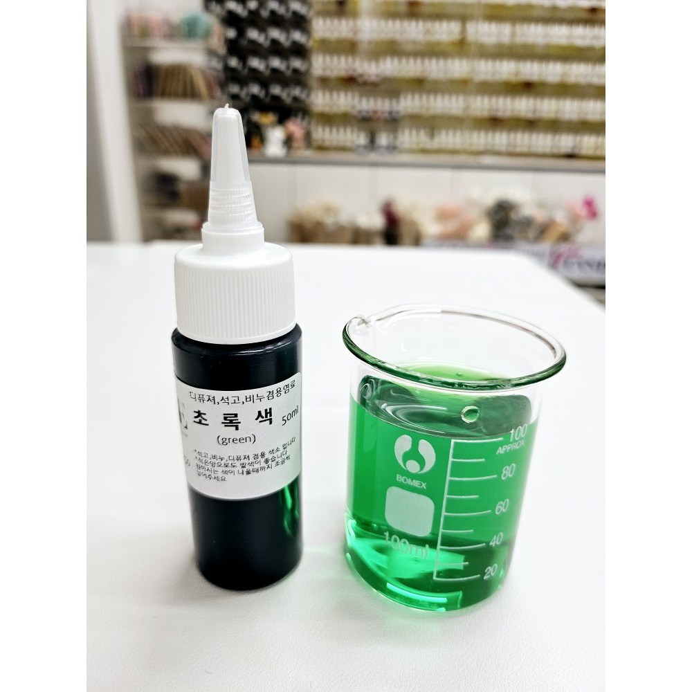[캔들메이드]수용성 색소(디퓨저,비누,석고,향수 등..) 50ml, 녹색, 1개 4,000원