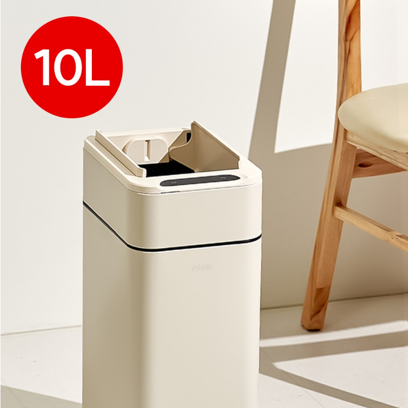 [모던 10L-아이보리] 미엘루 센서 휴지통 스마트 주방 화장실 기저귀 미니 종량제 쓰레기통 10L 43,900원