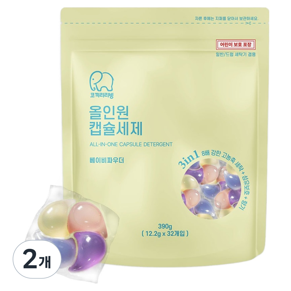 코끼리리빙 올인원 초고농축 캡슐세제 베이비파우더향 11,000원