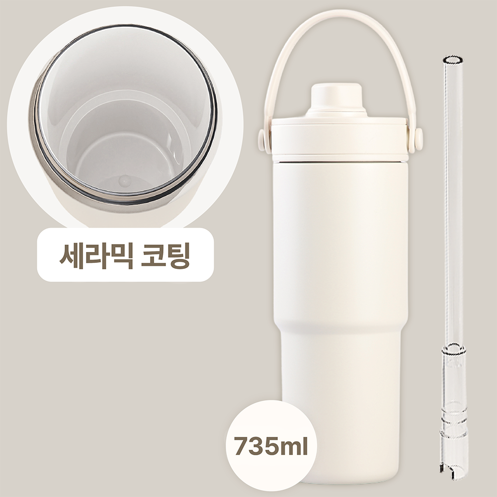 프레포유 대용량 빨대 세라믹 텀블러, 1개, 735ml, 바닐라크림 28,900원