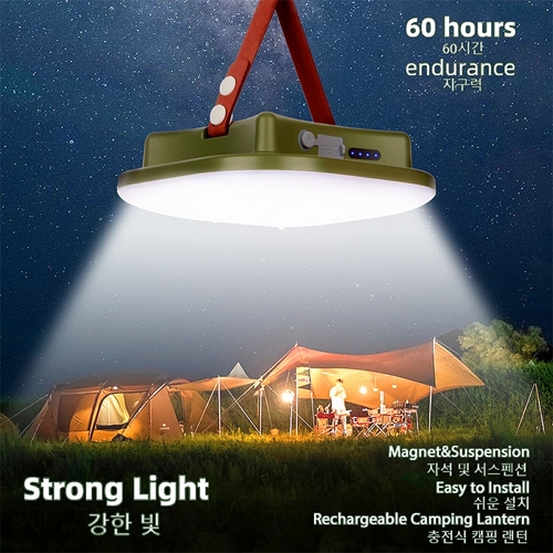 충전식 LED 캠핑 슈퍼 라이트 자석조절 야외조명 45,800원