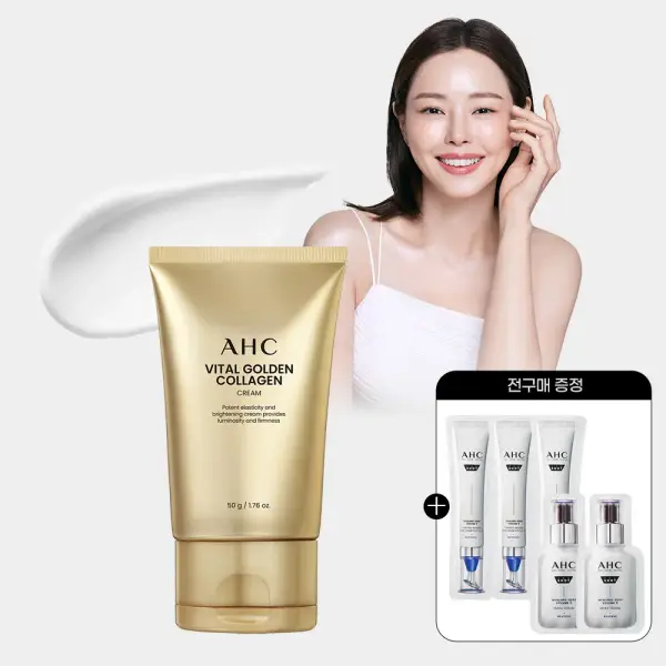 바이탈 골든 콜라겐 크림 50g+(증정)전구매 샤쉐 FR 22,700원