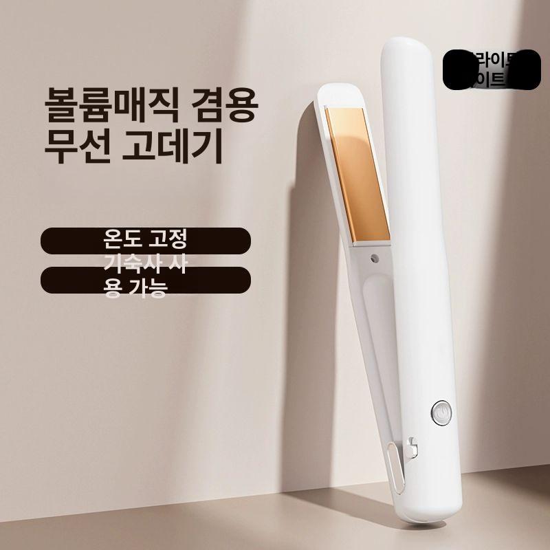 샤인픽스 무선고데기 무선 휴대용 브러쉬 스타일러 34,800원